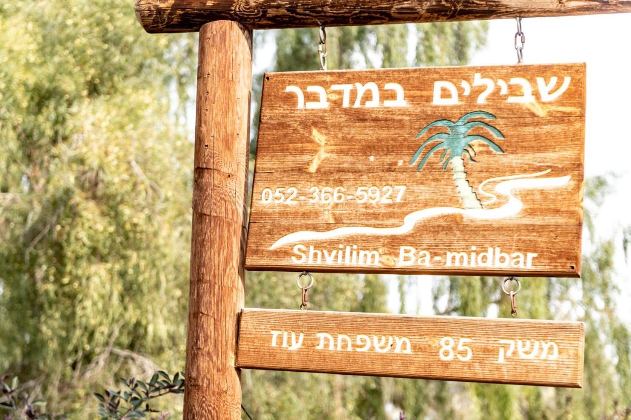 Desert Routes Inn Shvilim Ba Midbar Hazeva Buitenkant foto